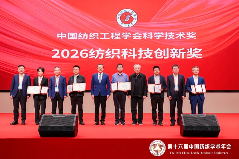 8科技创新奖.jpg