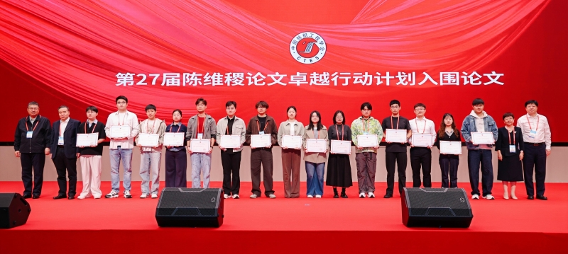 12陈维稷入围.jpg