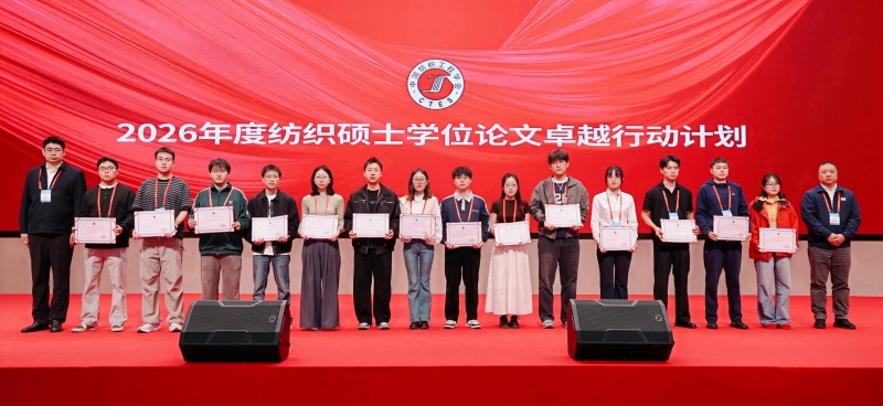 11硕士.jpg