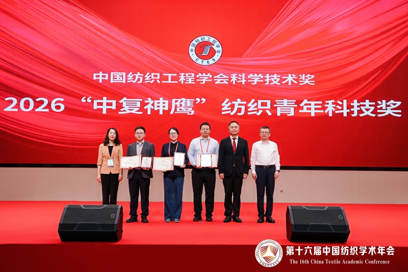 9青年科技奖.jpg