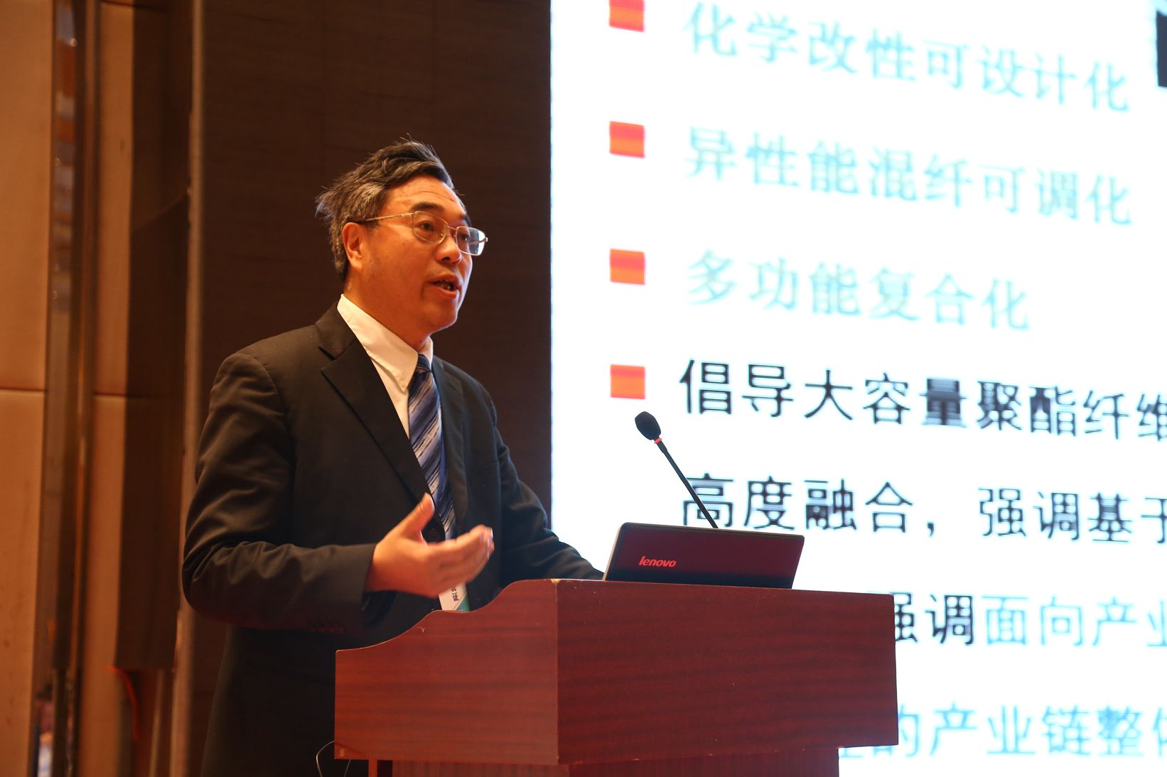 2017中国纺织学术年会在武汉圆满落幕