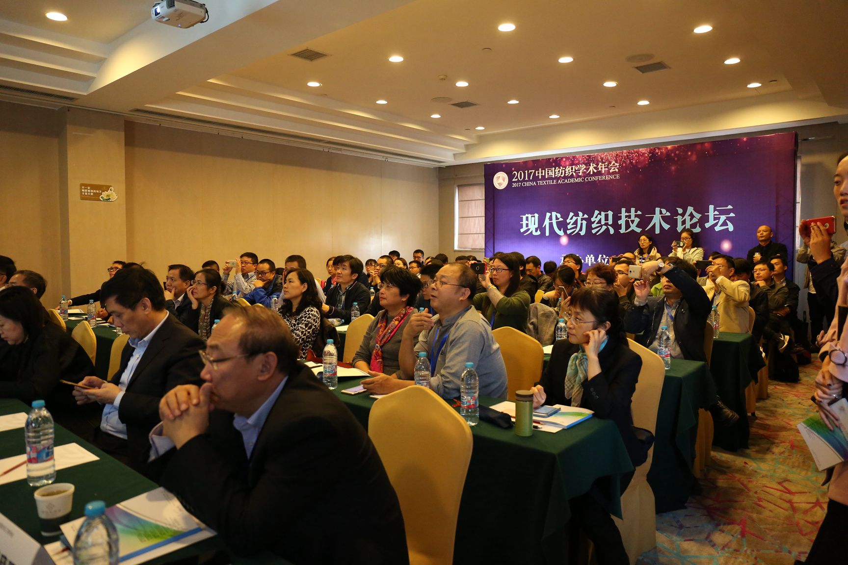 2017中国纺织学术年会在武汉圆满落幕