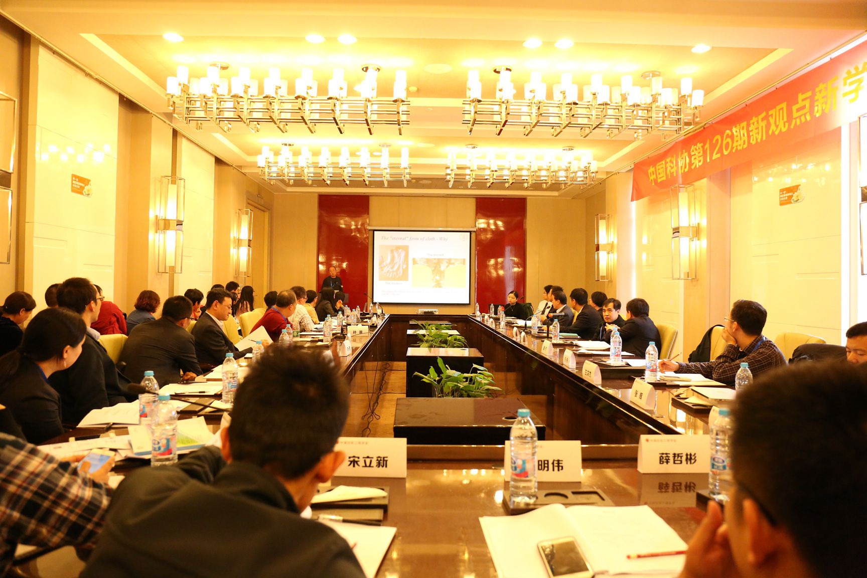 2017中国纺织学术年会在武汉圆满落幕